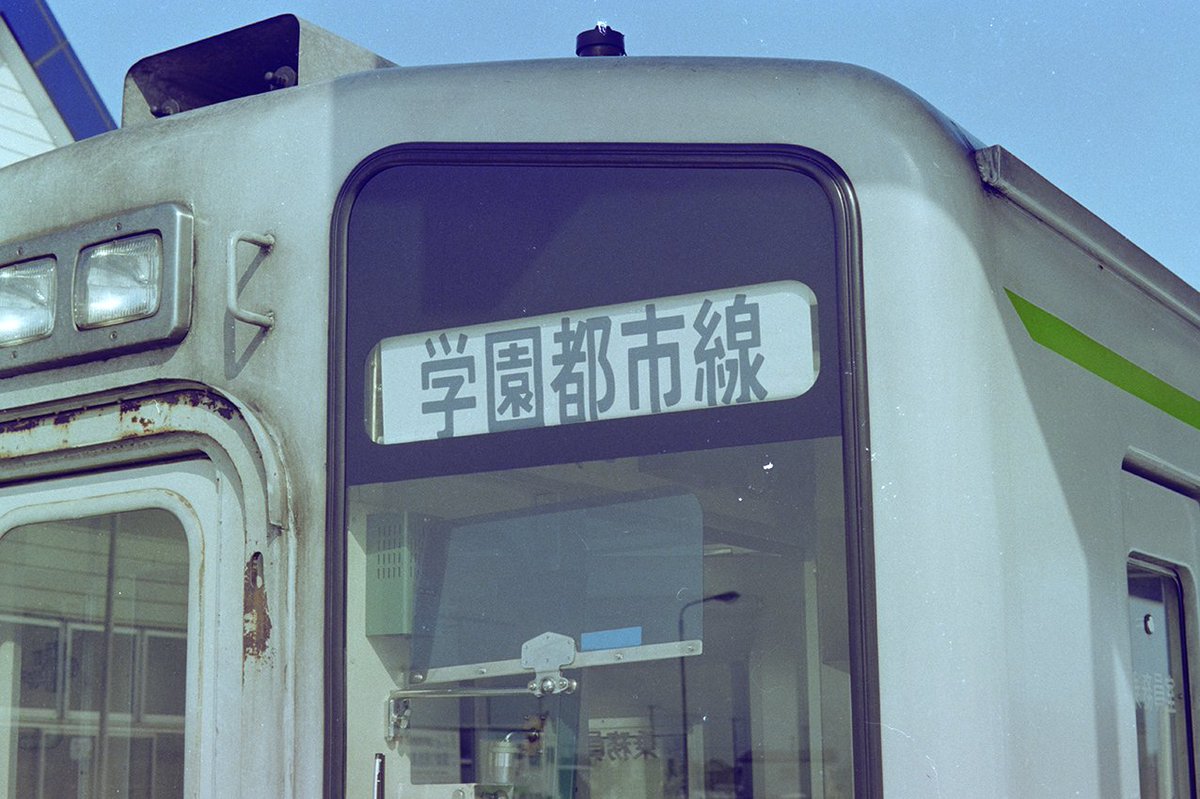 愛称板　駅名板　ちとせ 豪華ラッピング無料 ちとせ 駅名板 愛称板 （愛称板 CHITOSE