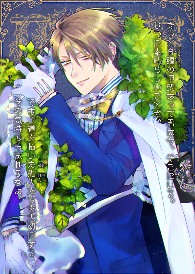 nnsn_so's tweet photo. @IntoKabe こちらの企画(@BookInto)に3人目をお邪魔いたします。
とっつきにくい性格ではありますが、なにとぞよろしくお願いいたします。
#IntotheBook_CS 
#ITB_修復者
#ITB_歴史・時代小説科 https://t.co/Z9C3k0zQDi