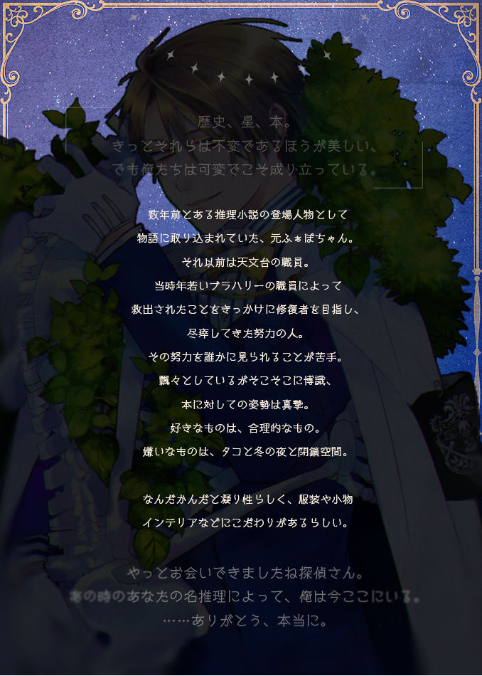 nnsn_so's tweet photo. @IntoKabe こちらの企画(@BookInto)に3人目をお邪魔いたします。
とっつきにくい性格ではありますが、なにとぞよろしくお願いいたします。
#IntotheBook_CS 
#ITB_修復者
#ITB_歴史・時代小説科 https://t.co/Z9C3k0zQDi
