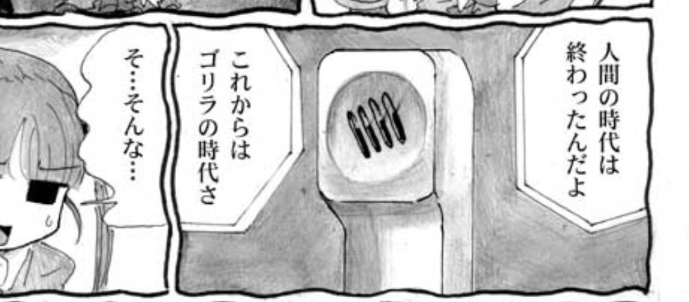 市原にな さんのツイート あと合法的にアップロードされている金魚王国の崩壊って漫画が面白いから地方のオタクは読め