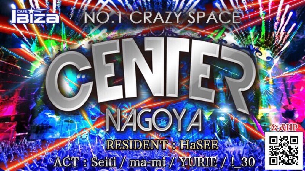 decadentexcise1's tweet photo. オーーープン🤩

🔥🔥🔥🔥
#CENTER
🔥🔥🔥🔥
#土曜イビザ
🔥🔥🔥🔥

今日も豪華にpartyしていきましょう✨🎉

早い時間からお待ちしております🤩🤩🤩 https://t.co/ovocY2E1ux