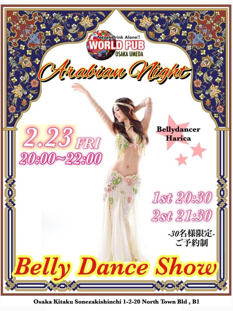 worldpubosaka's tweet photo. 明けましておめでとう御座います❗️
皆様いかがお過ごしでしょうか❔
昨年皆様のお陰で
今年も無事に迎えることが
出来ました🙇‍♂️

さてさて

1月19日
1月27日
2月23日

Berry dancer show
が御座います❗️
大変人気の為、ご予約制と
なりますので御手数ですが
ご連絡下さいませ❗️ https://t.co/NbmsWv5IvX