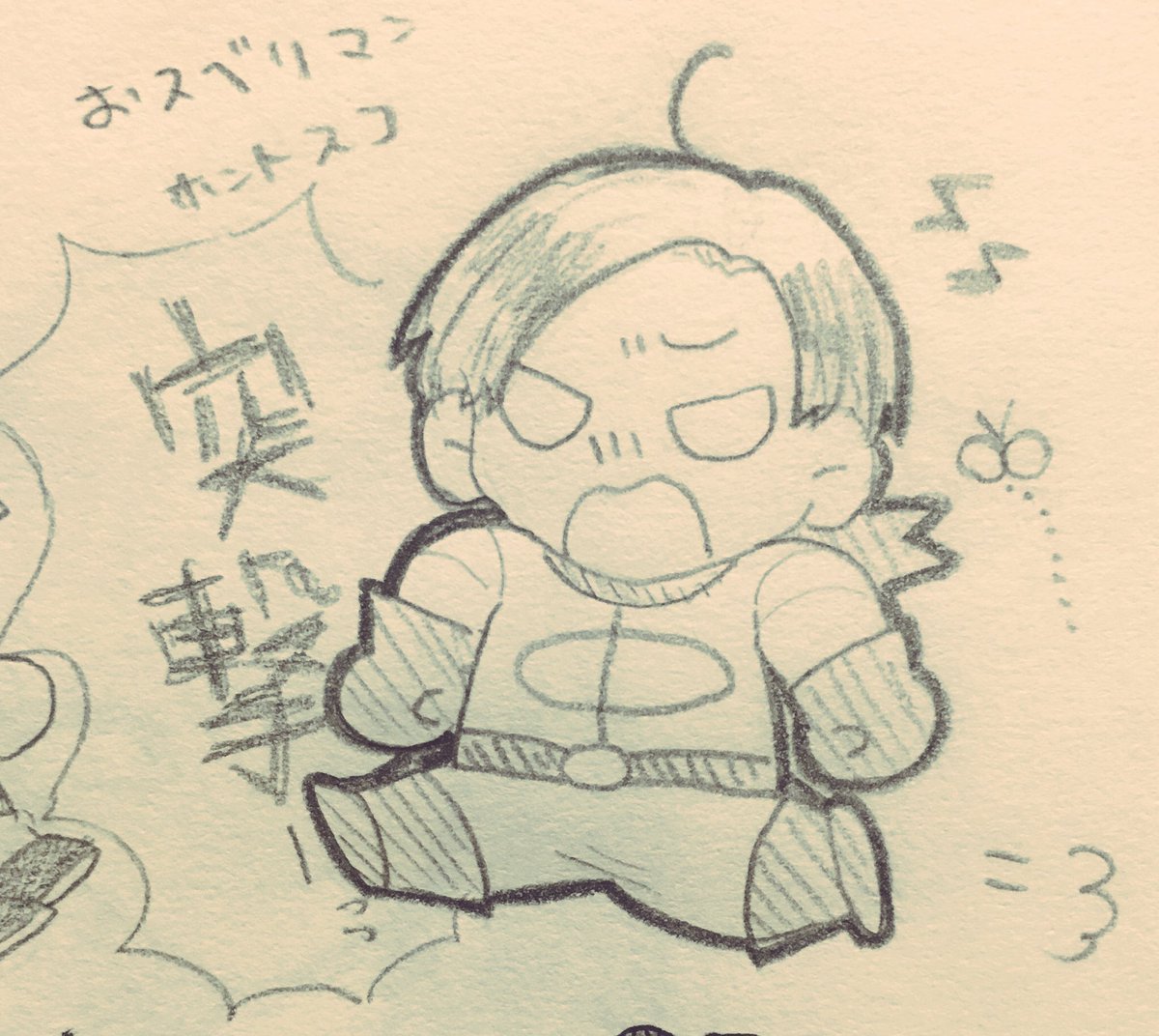 あさだち おスベリマンの衣装 めちゃくちゃいい いらすとやさん 神