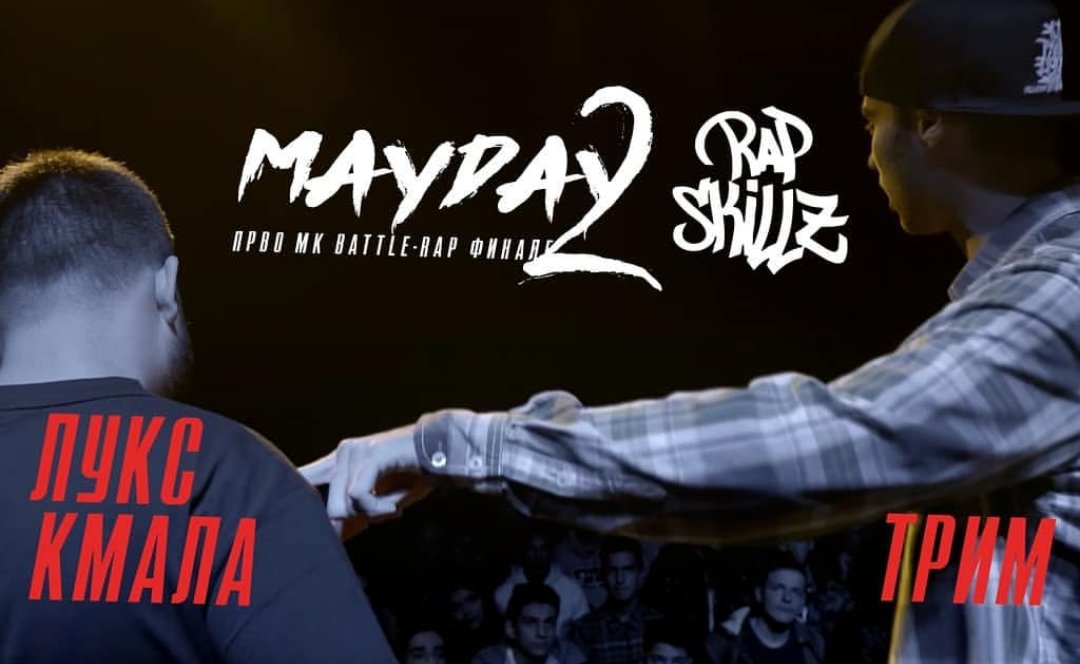 RapSkillzMK's tweet photo. Утре, 7-ми (недела) го пуштаме првиот title match од македонската battle рап лига. 
Останатите битки ќе излегуваат на сек��ја втора недела. https://t.co/2eo6atpyO9