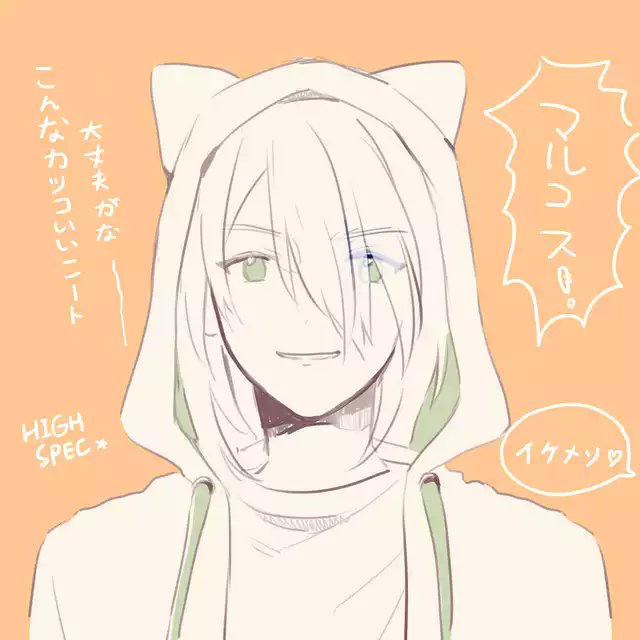 マルコスくんのtwitterイラスト検索結果 古い順