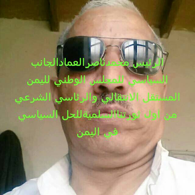 الرئيس واولادة وبيان ثورةالربيع اليمني بالمجلس الوطني✌ لليمن المستقل الانتقالي والرئاسي ساحةالتغييرصنعاﺀ