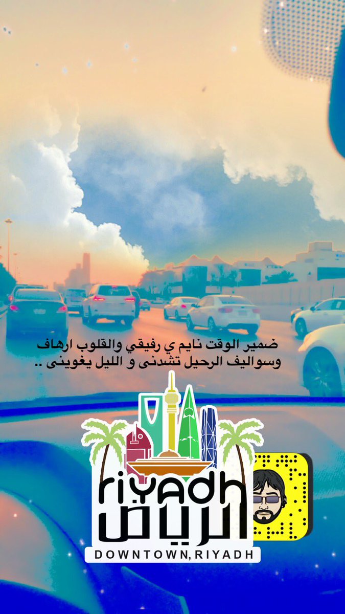 #حساب_متميز_جدا  
 #شعر 
 #خواطر   
 #إبداع  
 #متنوع