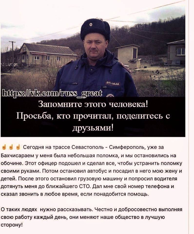 northern_50's tweet image. Настоящий Гаишник выглядит так