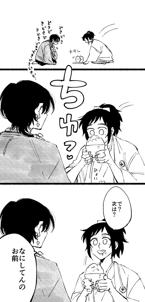 【安清】にっかりさん 正月の暇つぶし その2 