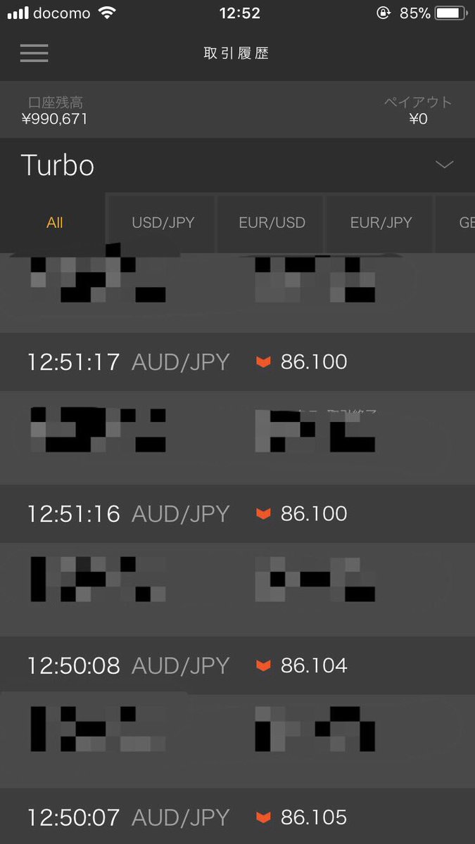 0sala1love2's tweet image. 昨日の履歴ーー
スマホ1台で、投資できるけど

iPhone7
iPhoneX
iPad pro

の3台持ち笑

実際1台でいいけど、
見やすいからいいね♪♪

携帯代だけで、毎月30000飛ぶけど
毎月7桁稼げるから痛くもかゆくもない