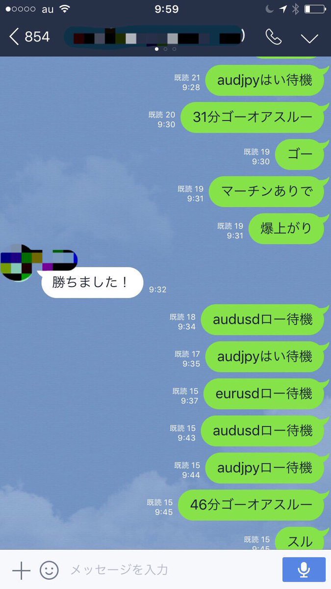 0sala1love2's tweet image. 配信の結果🎉🎉
3勝1敗でした✨✨

一回負けてしまったけど余裕で
プラスになってます😋

配信は、トレーダーの指示に従って、
エントリーするだけなので初心者
でもだれでも入れますよ😁