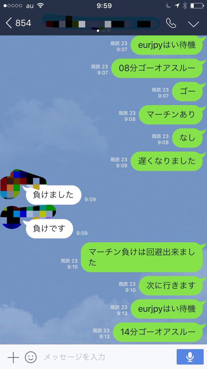 0sala1love2's tweet image. 配信の結果🎉🎉
3勝1敗でした✨✨

一回負けてしまったけど余裕で
プラスになってます😋

配信は、トレーダーの指示に従って、
エントリーするだけなので初心者
でもだれでも入れますよ😁