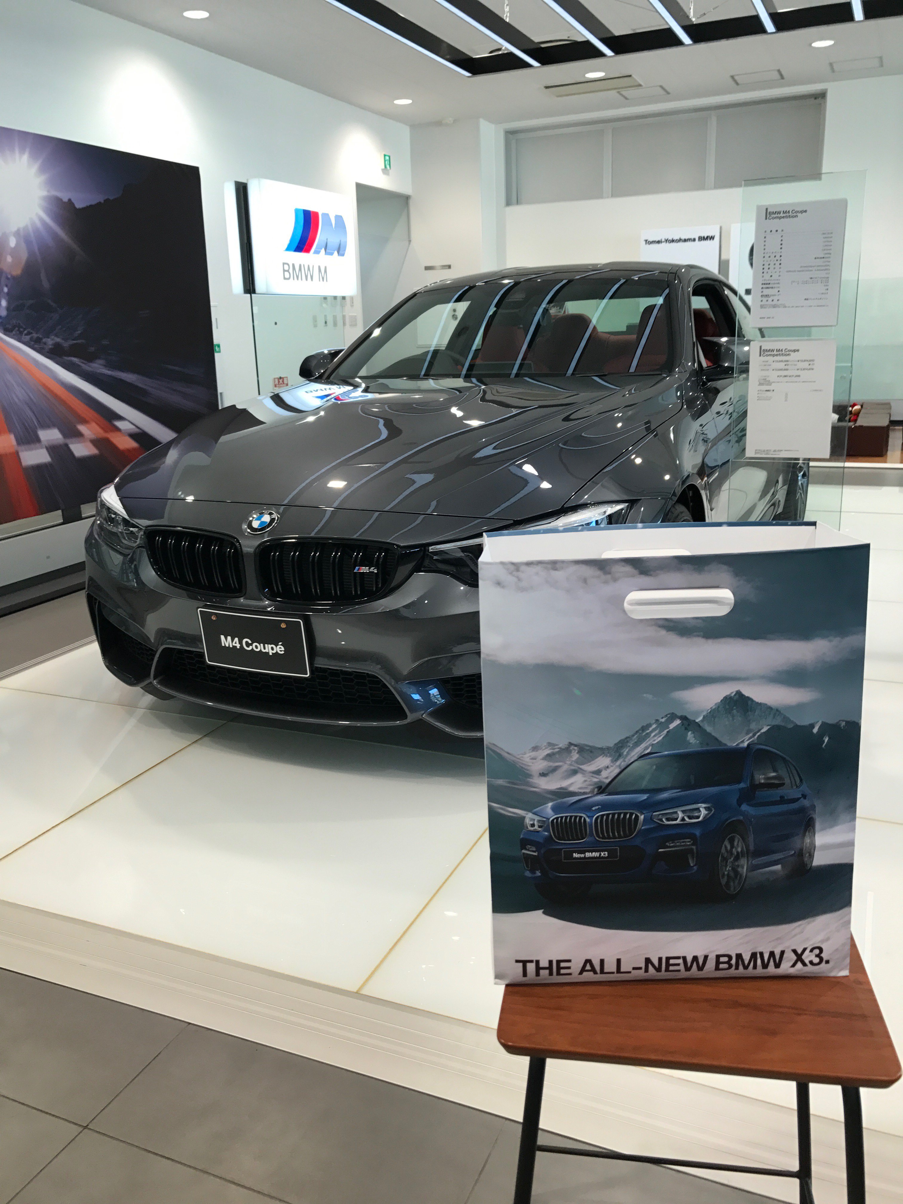 Bmw横浜三ツ沢支店 Twitter Search Twitter