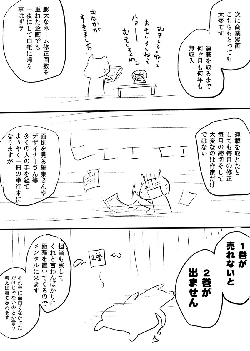 違法dl いほうダウンロード に関するツイートざっくりまとめ Togetter