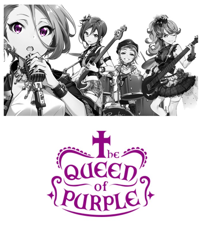 第七新東京区 ナナシス研究所 على تويتر The Queen Of Purpleのヒミツ 3rdライブでの初登場シーンにて流れた音楽は Qopのドラマ 女王たちの午後 でメンバーの紹介を練習していた時に流れていた楽曲のアレンジ音源になっている ナナシスtips T Co