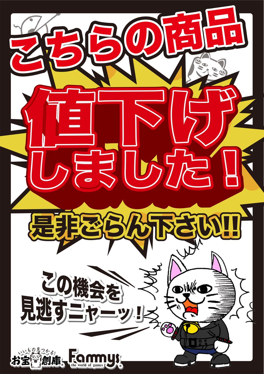 お宝創庫 半田店 Sur Twitter お得情報 冬物中古家電値下げしました 寒い今日このごろ ゚d゚ ガクガクブルブル 電気ストーブ ファンヒーターなどなどお得にゲットできちゃいます 画像のpopの付いた商品が目印です 数に限りがございます ご来店お待ち