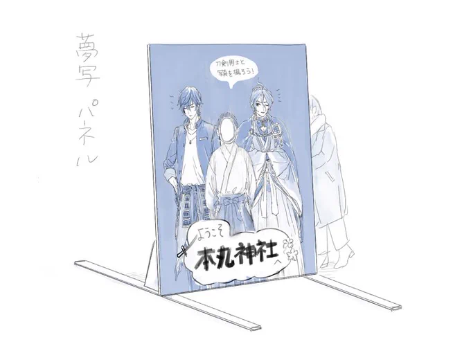 なんでこれを一生懸命描いたのか・・・ 