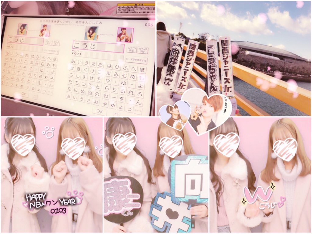 tag_koji621's tweet photo. ♡向井康二くん♡ 02 関西
 #わーーーージャニヲタさんと繋がるお時間がまいりましたいっぱい繋がりましょ  #jr担同士仲良くなろうぜってことで東西関係なく気になった方フォローする https://t.co/cOX17fgLEc