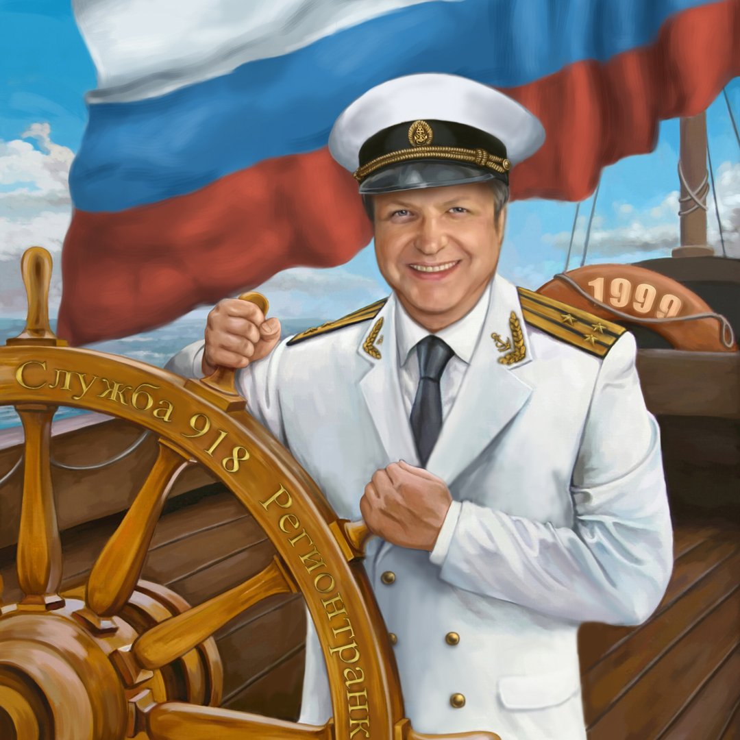Портрет моряка