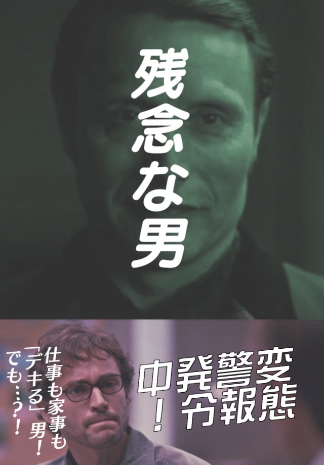 レクウィルのBL本のタイトルは「残念な男」で、帯のフレーズは【 変態警報発令中！ 】です。
#あなたのBL本

この診断メーカー…もしかして私の好きなレクウィルを知ってる？？？ドンピシ… 