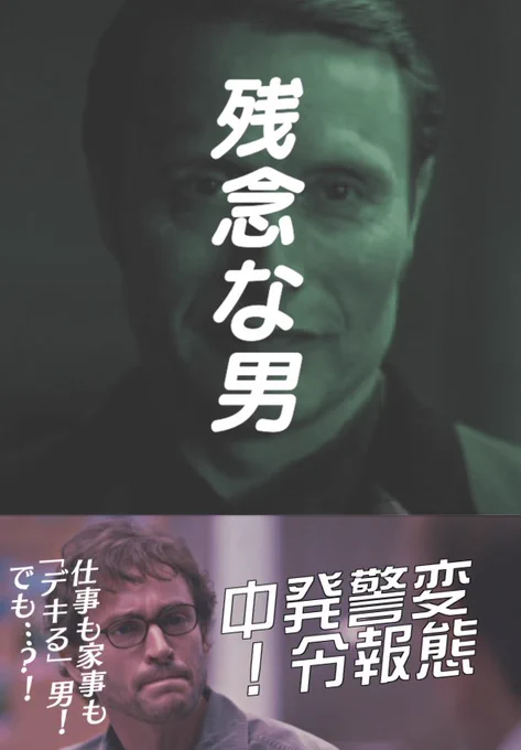 レクウィルのBL本のタイトルは「残念な男」で、帯のフレーズは【 変態警報発令中！ 】です。
#あなたのBL本

この診断メーカー…もしかして私の好きなレクウィルを知ってる？？？ドンピシ… 