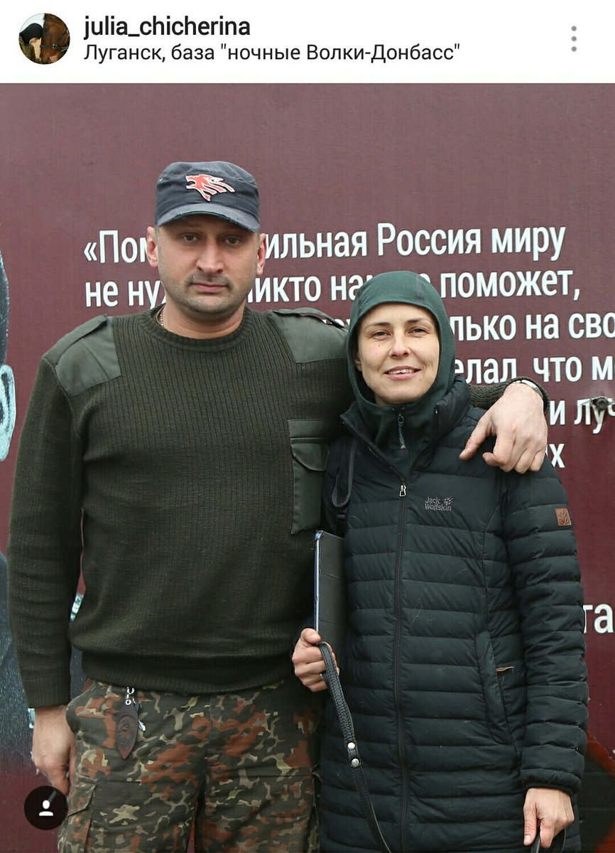 _AntiDEMON_'s tweet photo. ТерроРазное. #Стоптеррор #СБУ #ОБСЕ #OSCE_SMM https://t.co/K0VcZ9Cp0j
