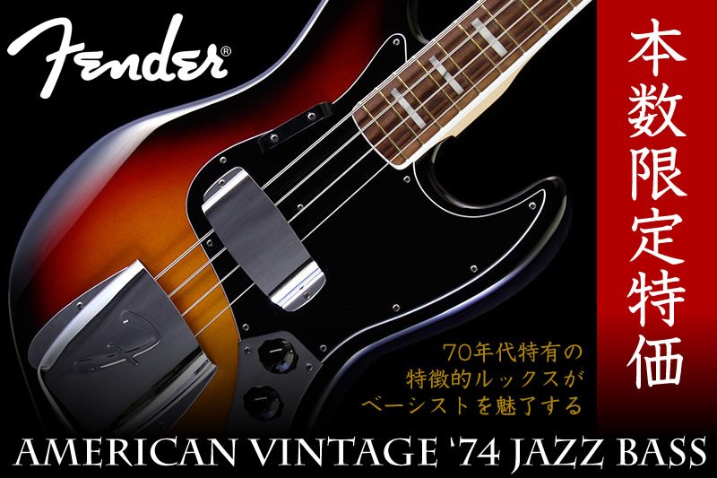 大人も着やすいシンプルファッション 顔文字 様専用 Fender Bass Jazz ベース Alrc Asia