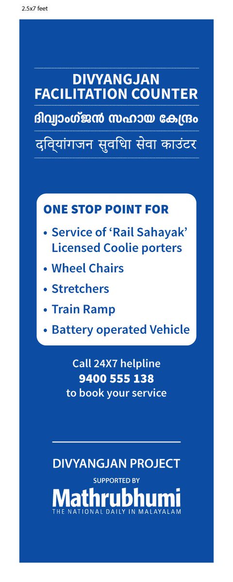 CCIERS138's tweet photo. #savethisnumber 9400555138 for 24x7 assistance of licensed coolie porters #railsahayak at Ernakulam jn station @TVC138 https://t.co/T1KeulOy05