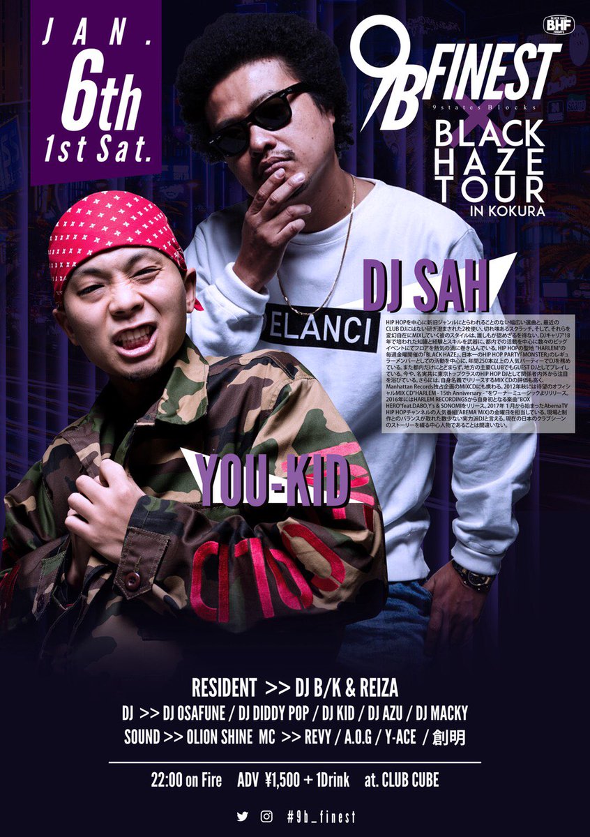 psuke_japan's tweet photo. 今夜は22:00から第１土曜日レギュラーイベントの

9B FINEST😎

新年1発目には東京からスペシャルゲストお二方👏

DJ SAHさん MC  YOU-KIDさん

日本の最先端のHIPHOPをCUBEで味わえます🎶🎵

#CUBE #9B #DJSAH #YOU-KID https://t.co/aygm6kHRcB