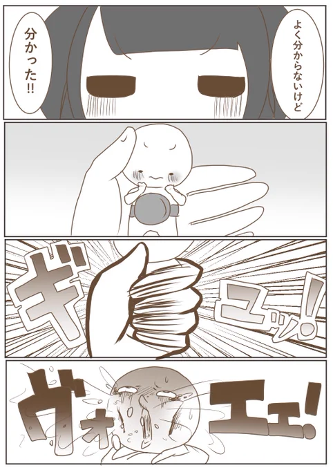 バンギャ戦士☆5 

  https://t.co/j5I42Y76qn

#pixiv  #漫画 #バンギャ戦士 