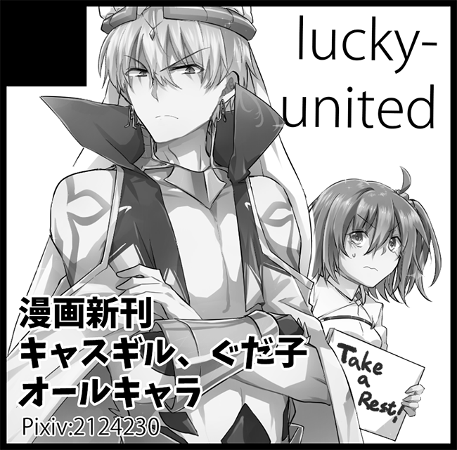 こちらは2017年夏に台湾(中国語)で出した新刊の日本語版です。
見づらい点があったらすみません...どうぞよろしくお願い致します!? 