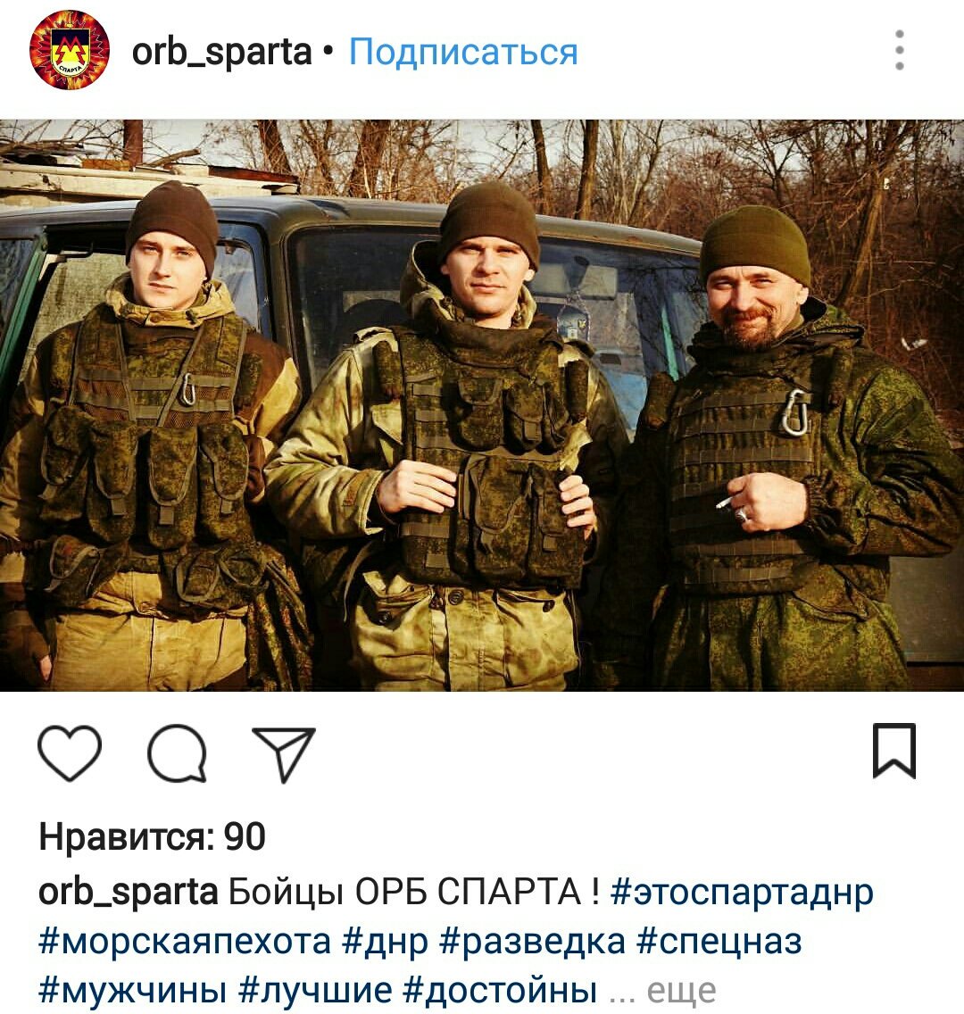 _AntiDEMON_'s tweet photo. ТерроРожи. #Стоптеррор #СБУ #ОБСЕ #OSCE_SMM https://t.co/ZUORTk4O3c