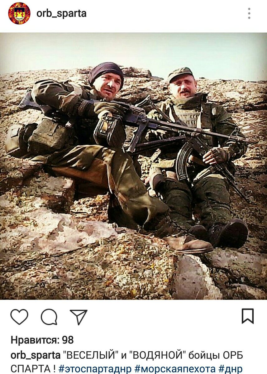 _AntiDEMON_'s tweet photo. ТерроРожи. #Стоптеррор #СБУ #ОБСЕ #OSCE_SMM https://t.co/ZUORTk4O3c