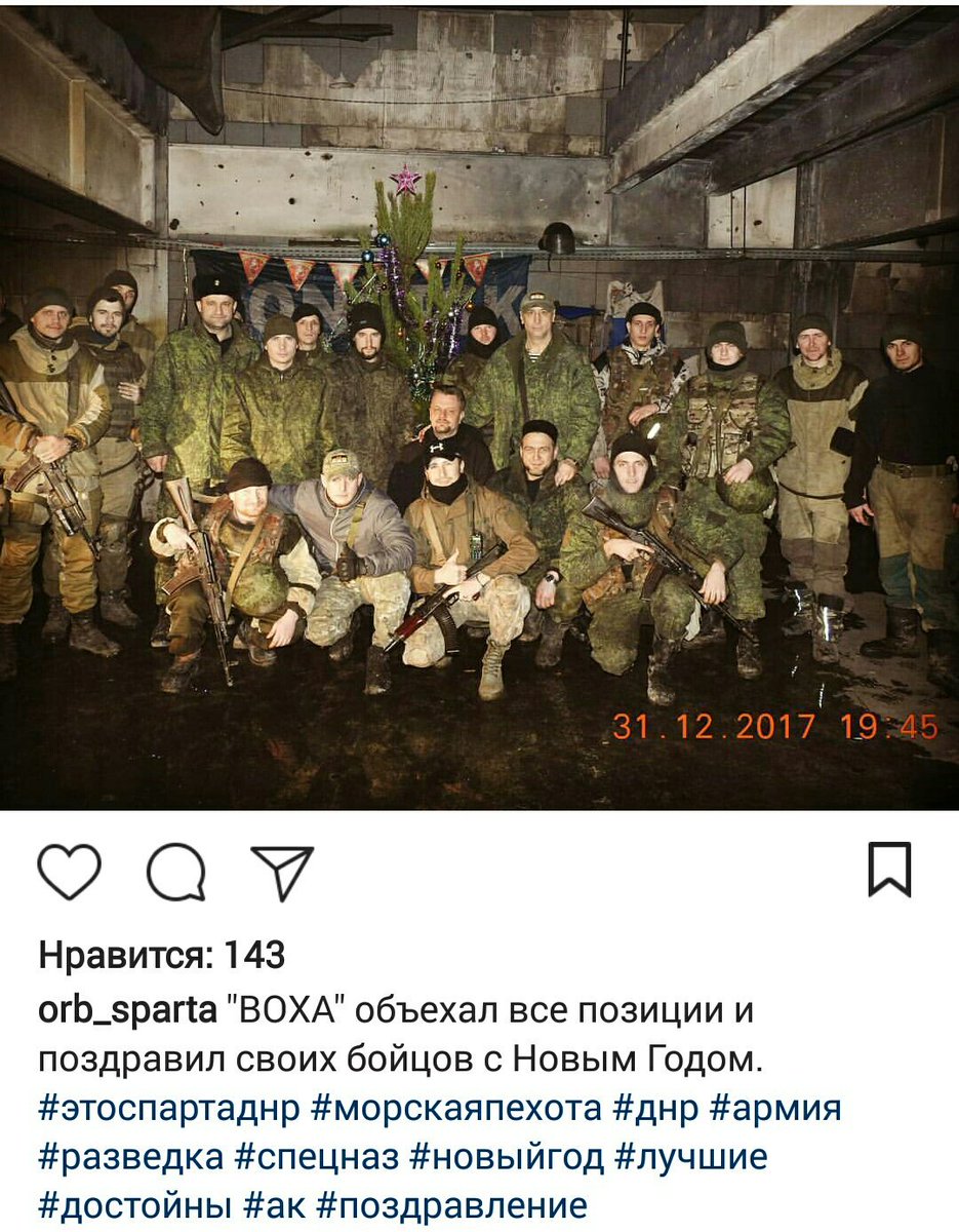 _AntiDEMON_'s tweet photo. ТерроРожи. #Стоптеррор #СБУ #ОБСЕ #OSCE_SMM https://t.co/ZUORTk4O3c