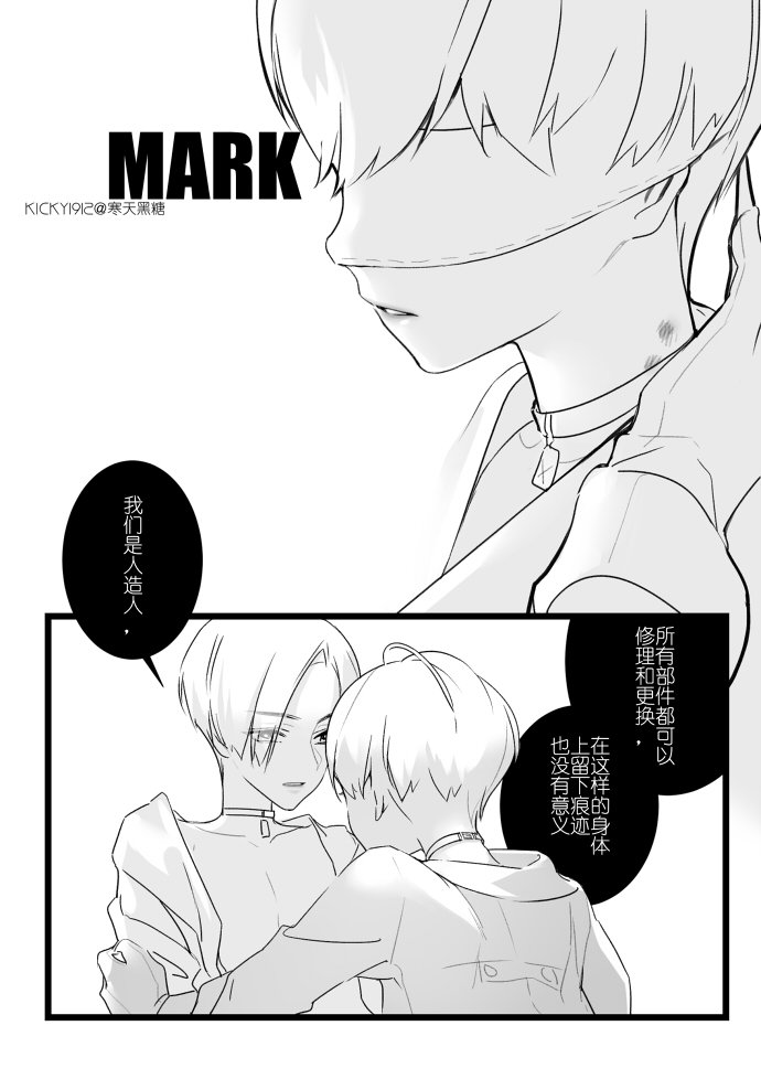 [8019-Mark]
Eng/中

Mark him to make him yours! (x)?? 