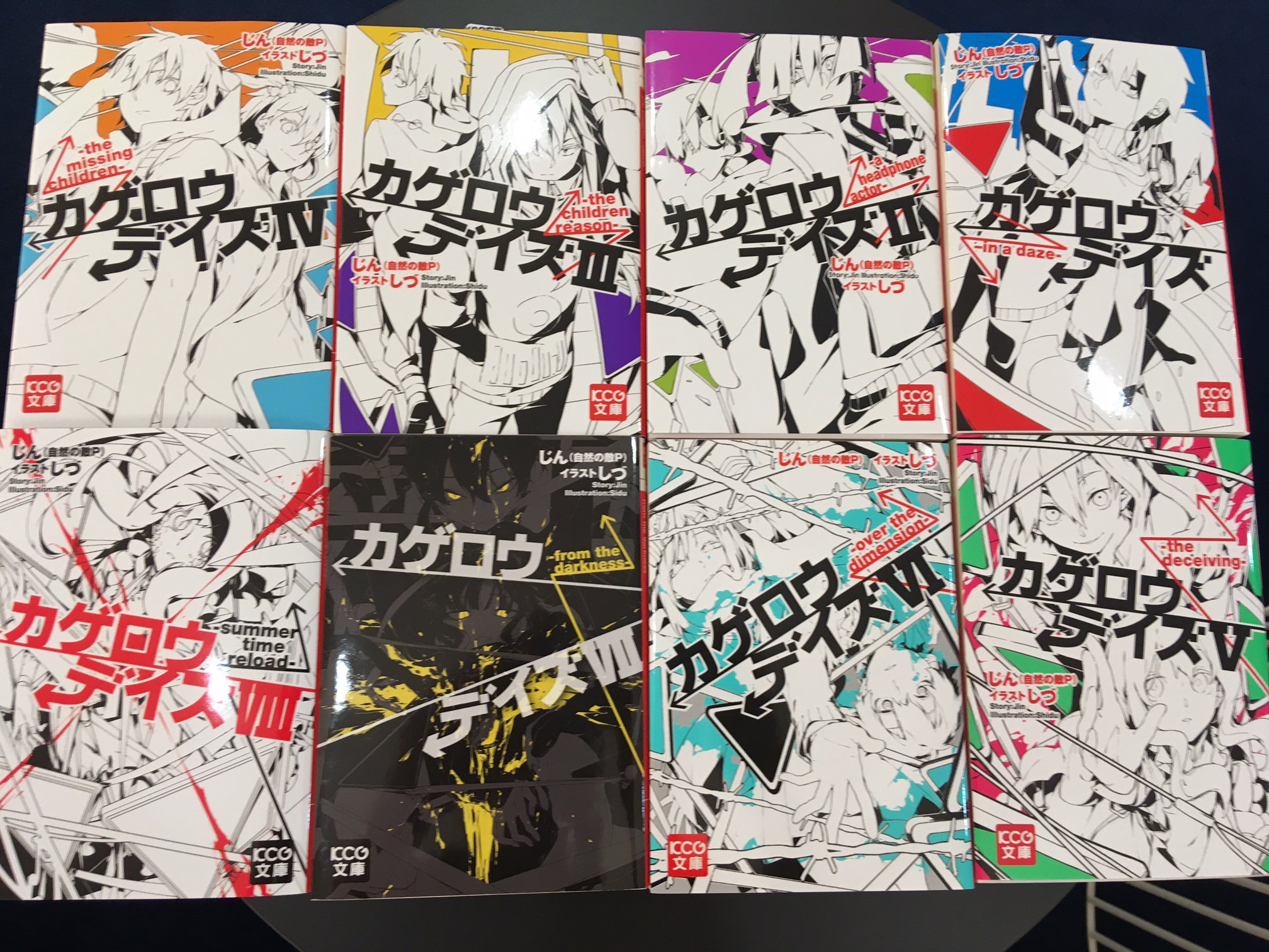 メカクシ団 12月12 日 まで全国アニメイト 通販にてアニメイトフェア開催中 遂にフィナーレ カゲロウデイズ Summer Time Reload 全国各書店で好評発売中 小説 カゲロウデイズ シリーズ1 7も好評発売中 この機会にぜひストーリーを