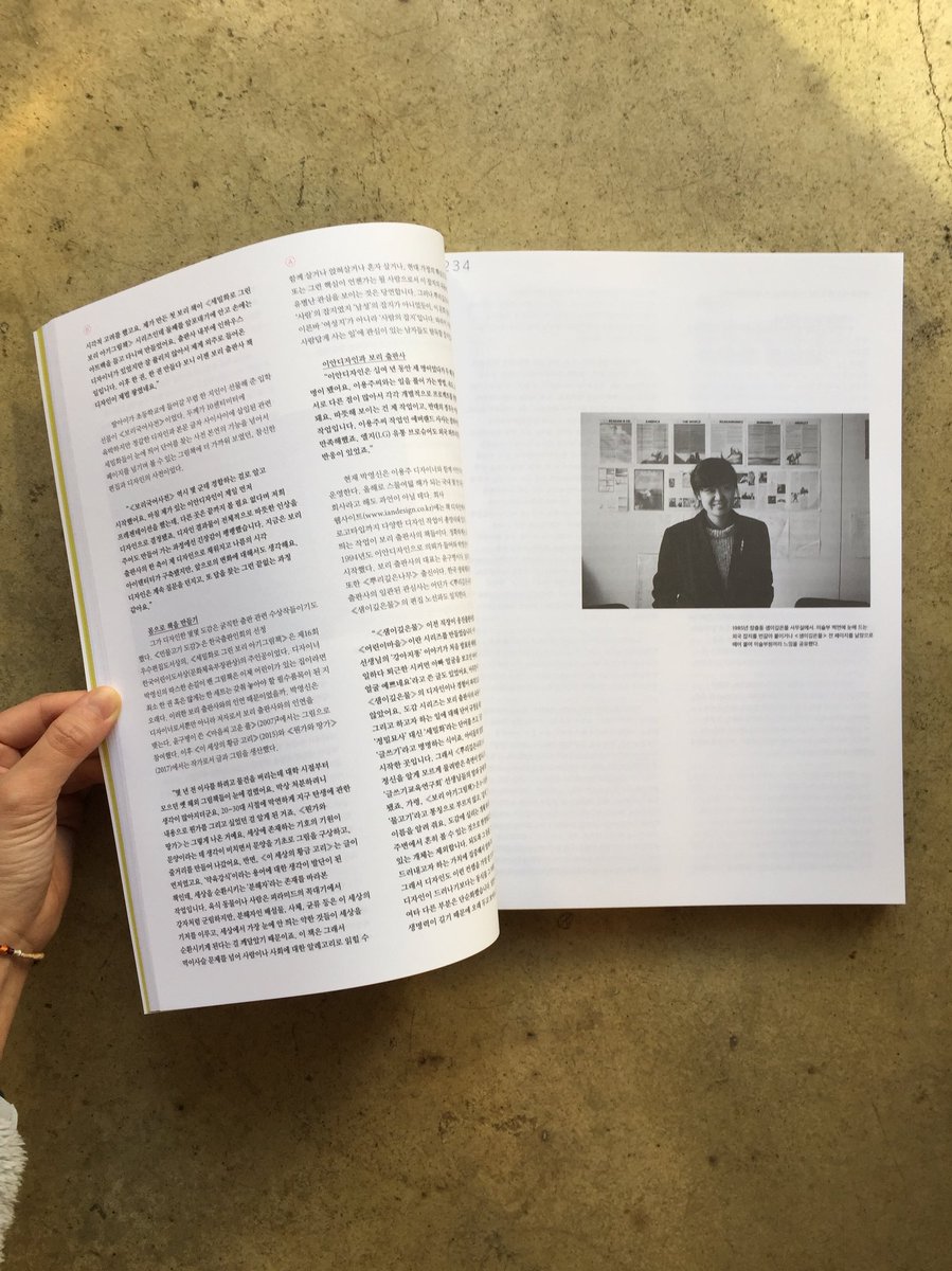 그래픽 41호 W쇼 책방과 온라인에 입고되었습니다.

W쇼 그래픽 디자이너 리스트는 ‘여성’과 ‘그래픽 디자인’에 관한 전시다. 지난 30여년간 중요한 성취를 거둔 여성 디자이너의 작업을 되돌아보고, 성취에 비해 알려지지 않은 여성 디자이너의 활동을 재조명한다.