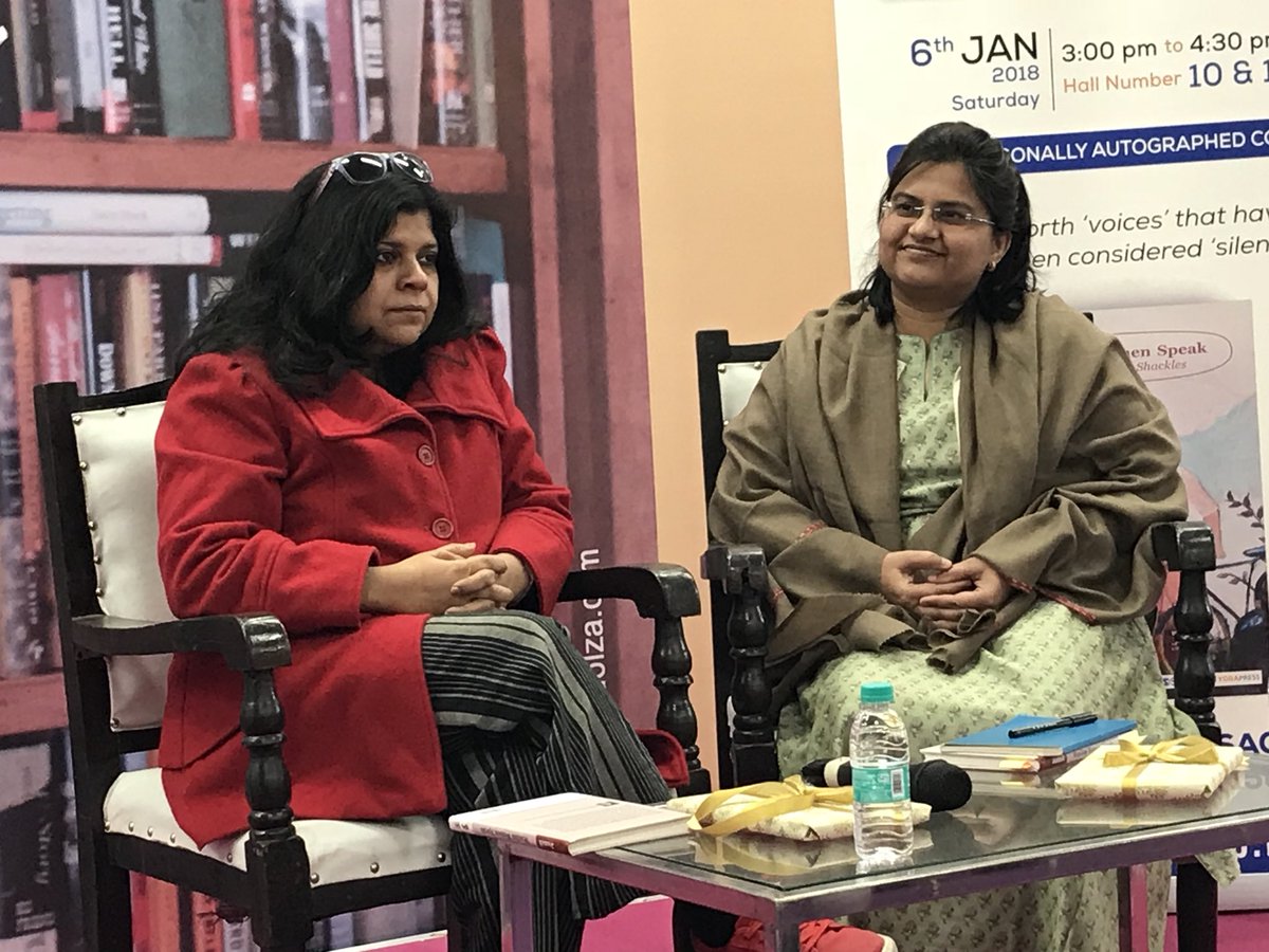 Aarti David (she/her) on Twitter: "Dr Ghazala Jamil author of  #MuslimWonenSpeak in conversation with @arpitayodapress #SAGEYODAPRESS  @SAGEPubIndia https://t.co/NI2rlVJysg" / Twitter