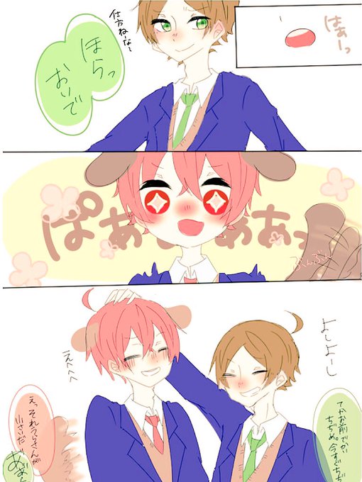 うらさかのtwitterイラスト検索結果 古い順 うらさかのtwitterイラスト検索結果 古い順