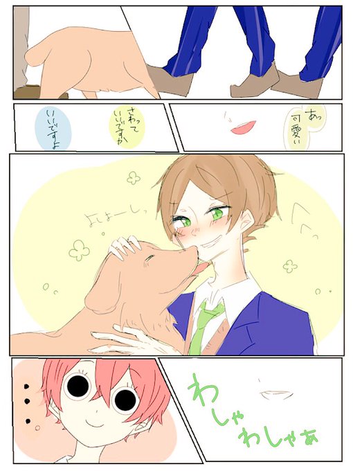 うらさかのtwitterイラスト検索結果 古い順
