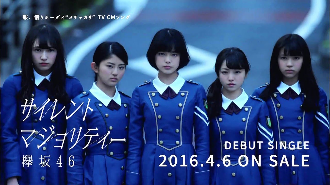 U1 パイロン Pl 顆粒のcmはじめてみたけど サイレントマジョリティ感が強い 女優さんも平手意識しすぎ 欅坂46 シオノギヘルスケア T Co 2kghadt6jk Twitter