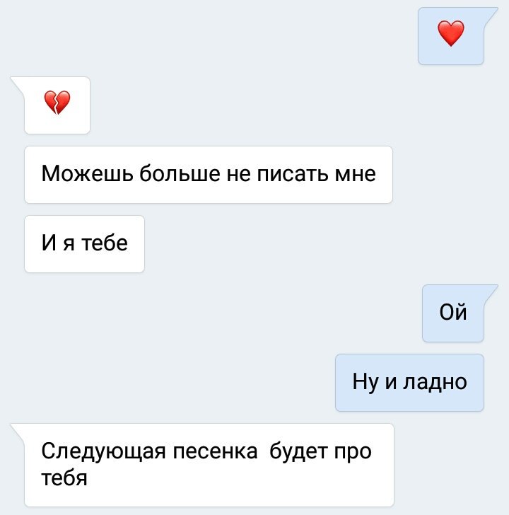 Khloya13's tweet photo. Боюсь обижать мальчиков, а то эти певцы угрожают, что песню про меня напишут. https://t.co/41O4Ku9cHK