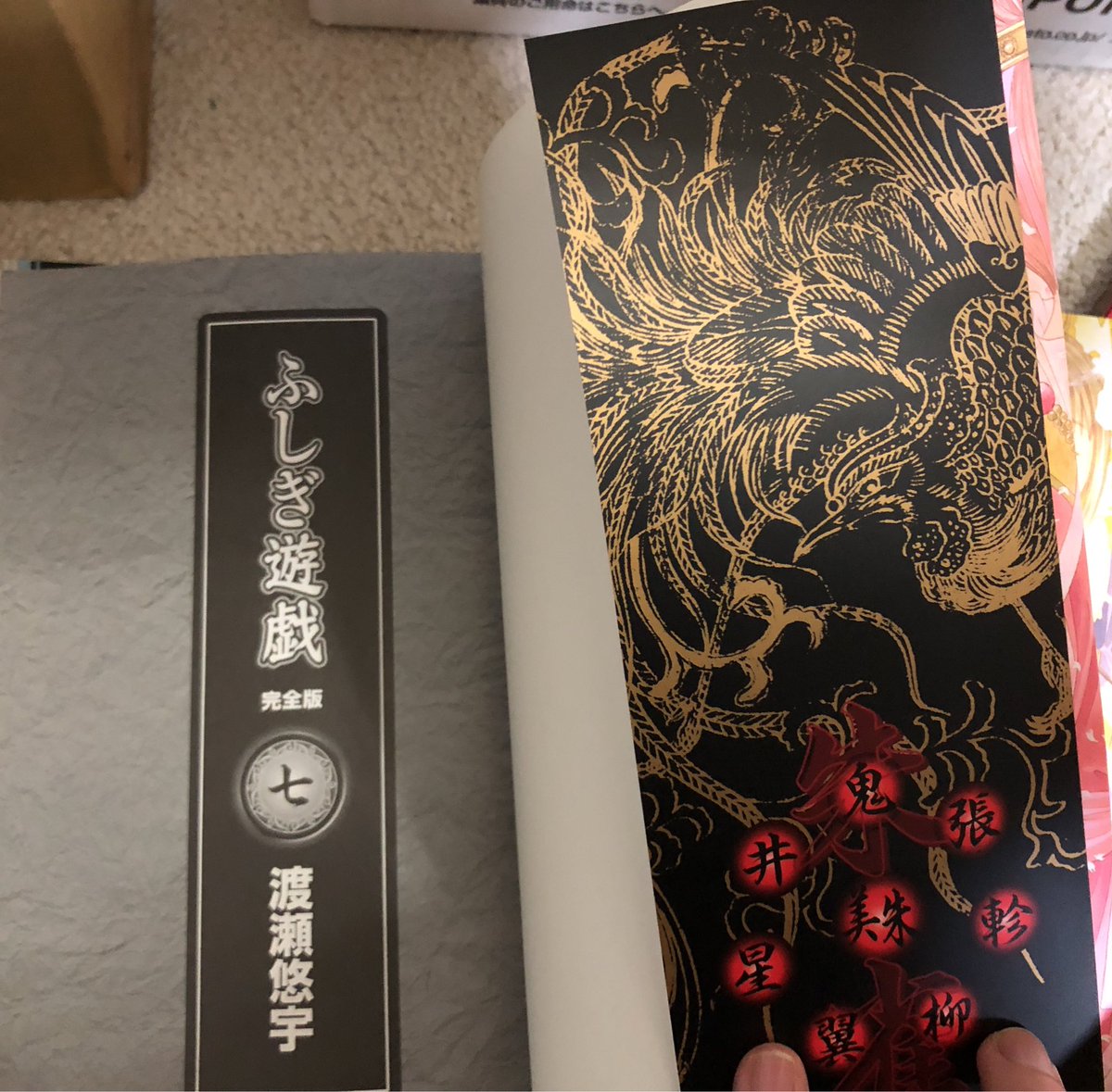 渡瀬悠宇 アラタカンガタリ 本誌復帰制作中 Twitter પર 装丁もかっこいい あーカバー取ったら中には全巻キャラの初期ラフ画が載ってるんですよね みんな知ってた 笑 今七巻取ったら偶然白虎キャラだった おお 渡瀬悠宇 アラタカンガタリ 本誌復帰制作中 Twitter પર 装丁もかっこいい あーカバー取ったら中には全巻キャラの初期ラフ画が載ってるんですよね みんな知ってた 笑 今七巻取ったら偶然白虎キャラだった おお