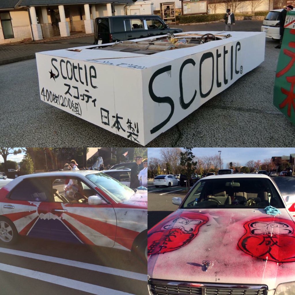 ゆーや もう一年かい 早いもんですね どんな事があっても俺らのスコッティ車を超える車は現れないであろうww 早く同窓会やりたいな 秦野 成人式 スコッティ 1年前 あっという間だね 皆成人おめでとう 浮気おめでとう ゆーや もう一年かい 早いもんですね どんな事があっても俺らのスコッティ車を超える車は現れないであろうww 早く同窓会やりたいな 秦野 成人式 スコッティ 1年前 あっという間だね 皆成人おめでとう 浮気おめでとう
