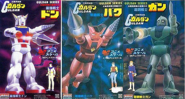 大滝よしえもん בטוויטר マジンガーから始まるロボットアニメブームの当時は ロボじゃないヒーローにまでロケットパンチ付き あげくの果てにバイクにまで付いてたりしてたザマスな 後には金型流用のため スーパーロボットのパチモノからガンプラのパチモノになっても