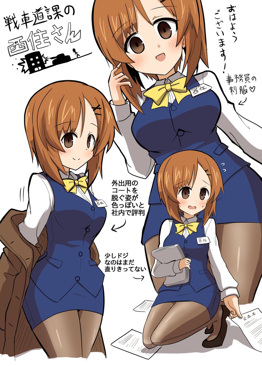 阿修羅クモ Mbfes良07 ガルパン社会人編で就職したみぽりん