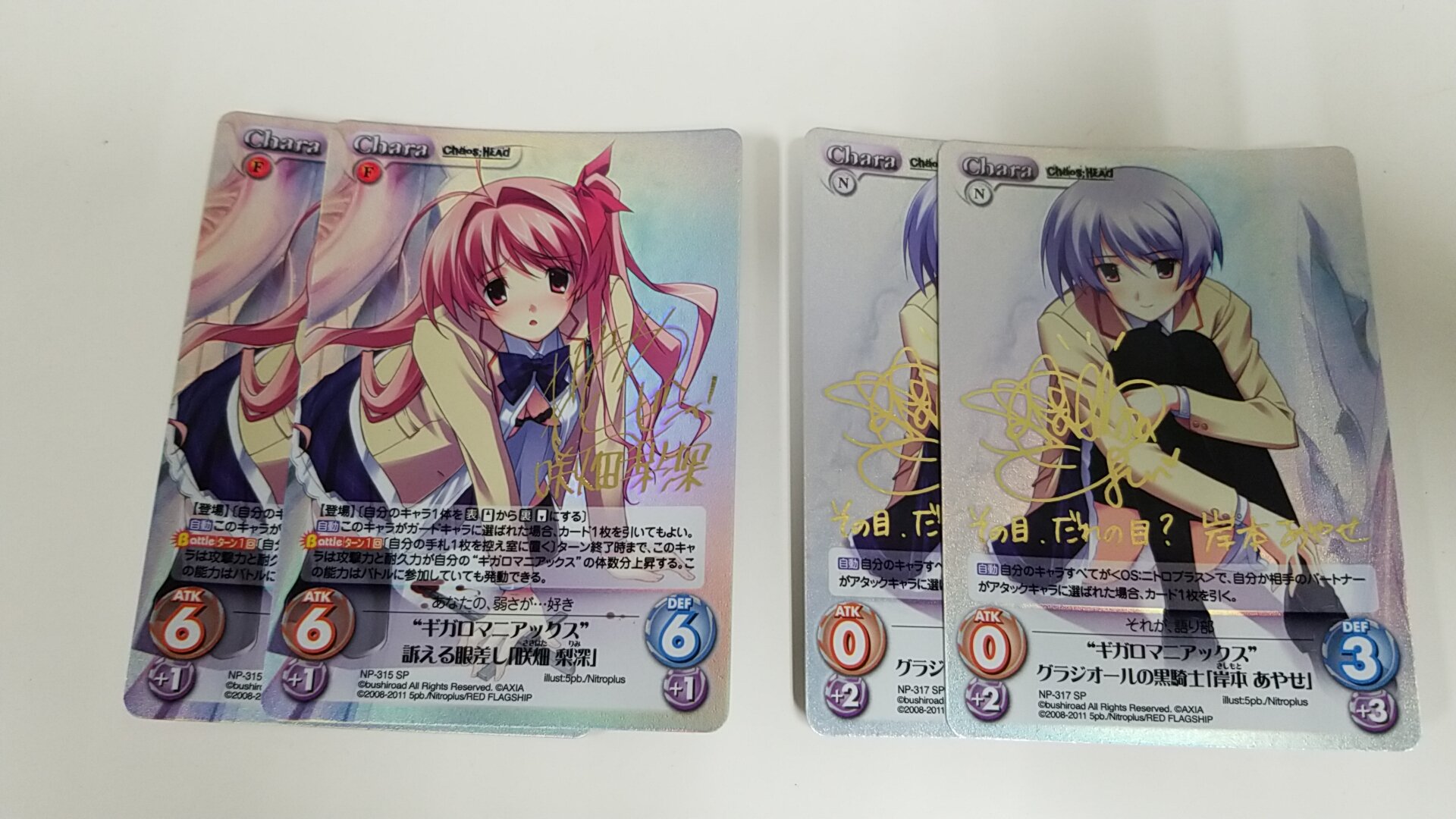 chaos づらく tcg 生徒会の一存 SPサイン 制服の椎名深夏 カオス chaos づらく tcg 生徒会の一存 SPサイン 制服の椎名深夏 カオス