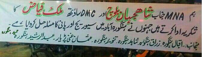DMC South (PPP) tweet media
