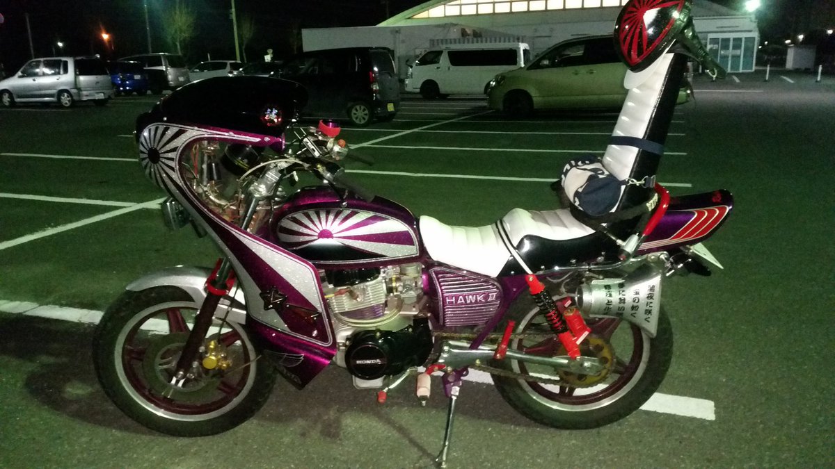 乱 狂 誠 俺のバブ売りまーす 気になる方dm下さい 旧車 旧車會 暴走族 Cb250t ホーク2 絶好調 バブ 売ります 拡散希望