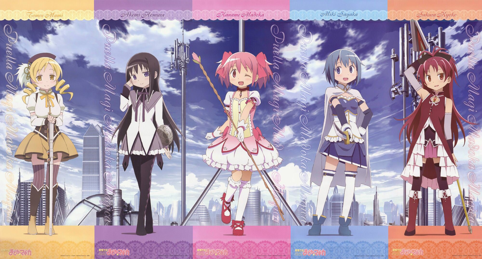 カレーパン 明日1月7日は11年に 魔法少女まどか マギカが放送開始した日 未だトラウマ人多数 魔法少女まどかマギカ まどマギ もう7年前か